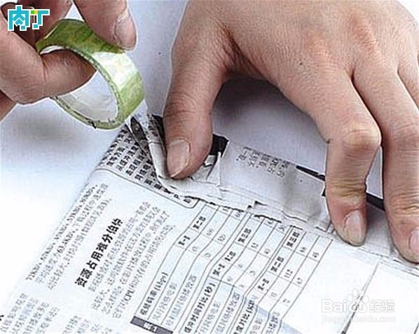 旧报纸制作纸巾盒