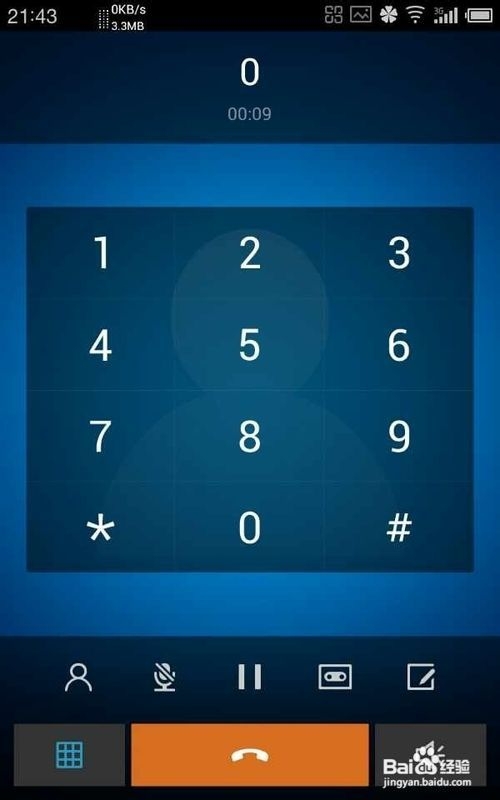 手机彩信怎么开通