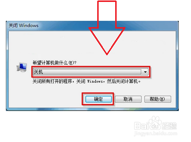 怎么在win7电脑进入安全模式下修复系统
