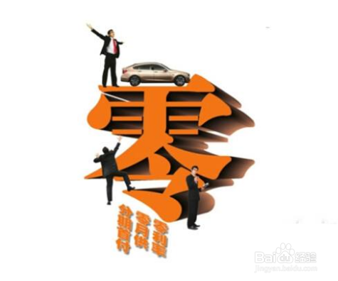 iphone4s如何分期付款