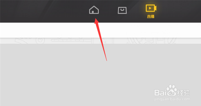 wegame更新游戏失败怎么办