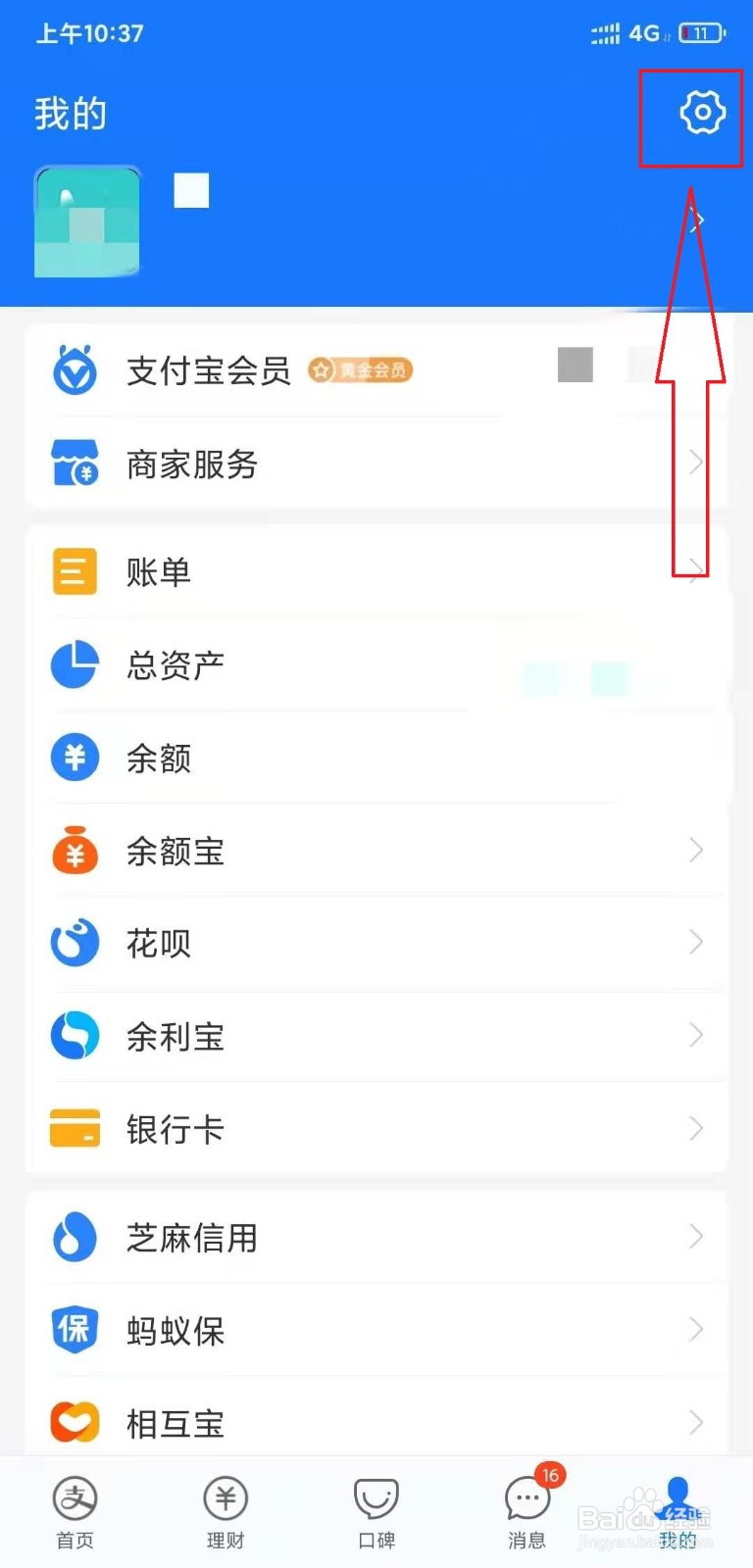 芒果TV怎么取消自动续费