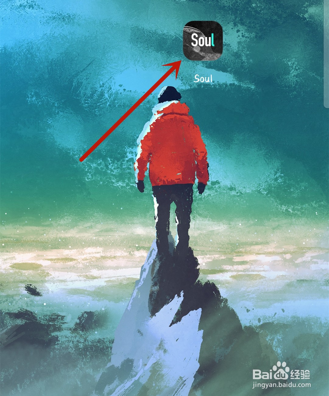 soul怎么清除缓存