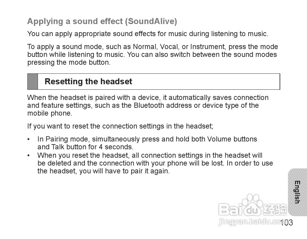 三星HS3000蓝牙耳机使用说明书:[11]
