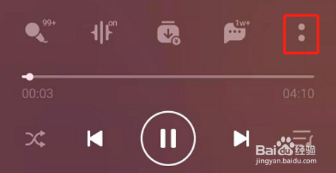 QQ音乐歌曲制作团队在哪看