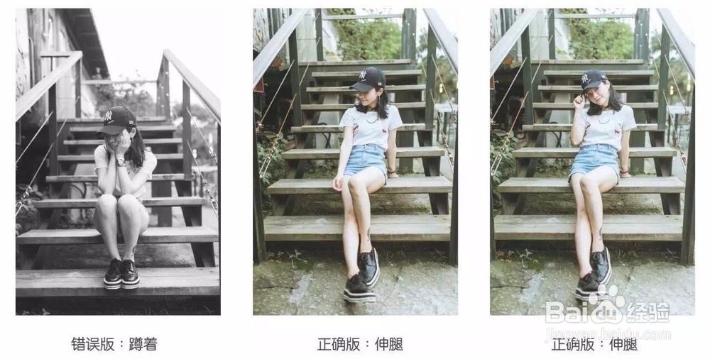 怎么拍照显得腿长