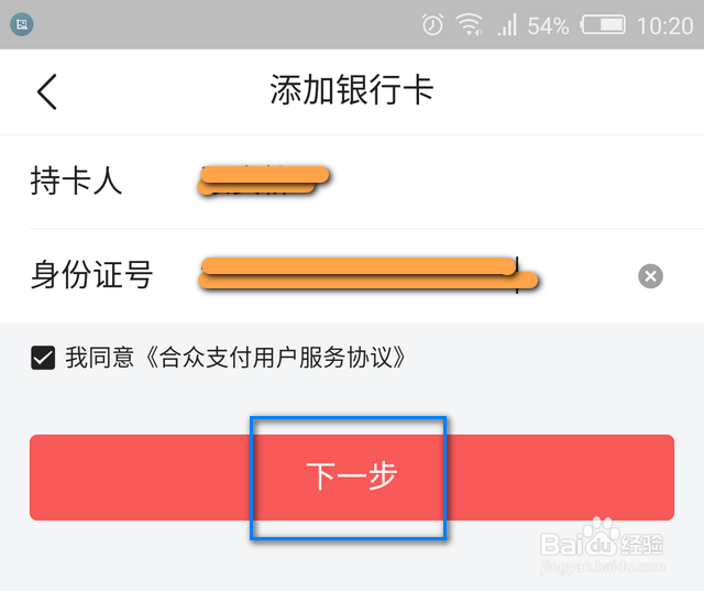 今日头条红包如何提现