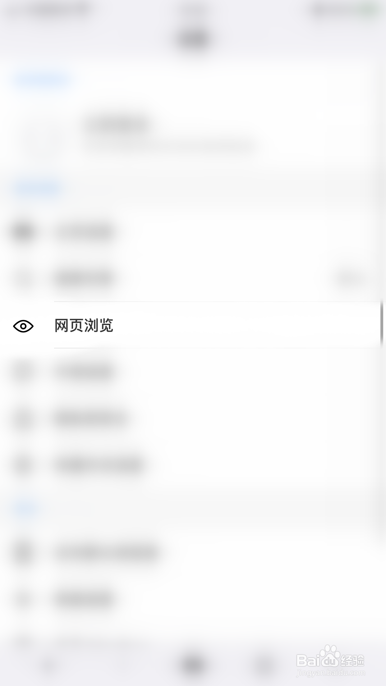 遨游浏览器如何开启快速打开复制的网址
