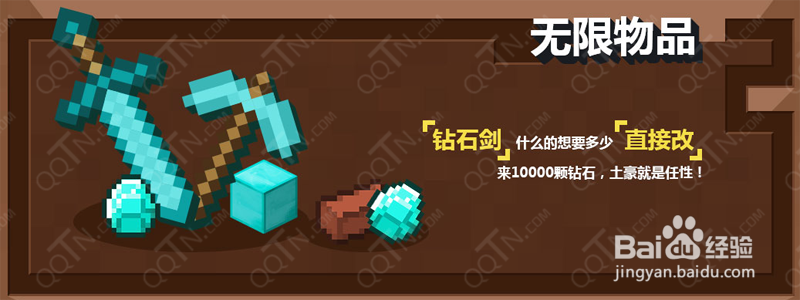快玩我的世界盒怎么下版本