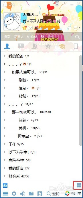 怎么才能把电子文档的号码一次性导入手机里