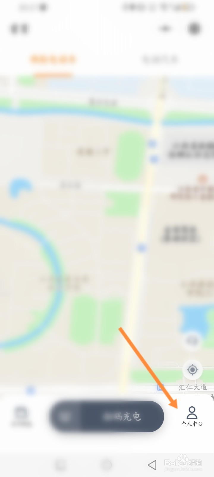 叮叮充电怎么申请设备保修