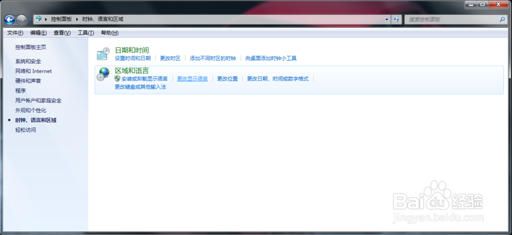 iNode乱码、error launching installer解决方法