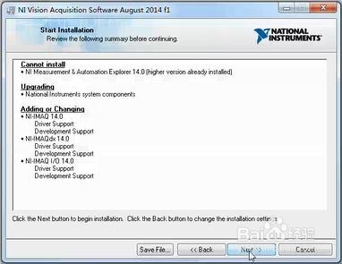VAS(Vision Acquisition Software)视觉采集软件