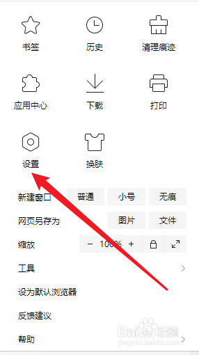 打开浏览器历史记录的快捷键