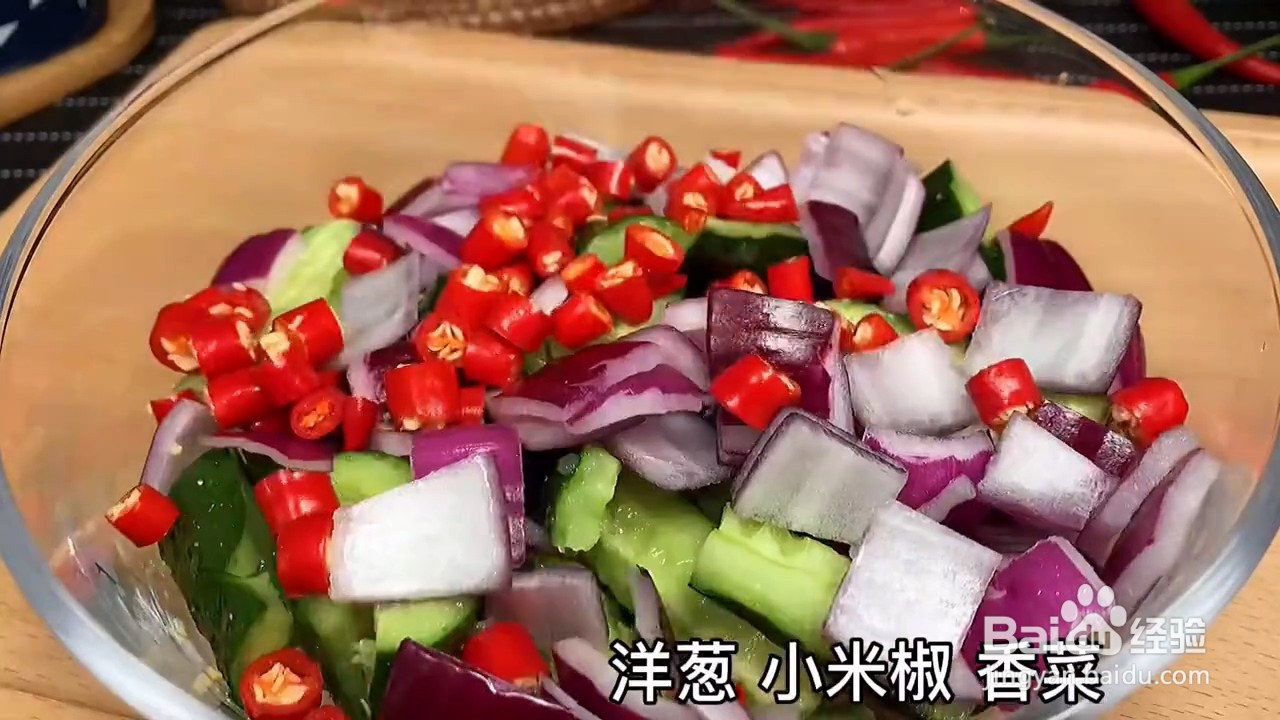 如何制作凉拌青瓜