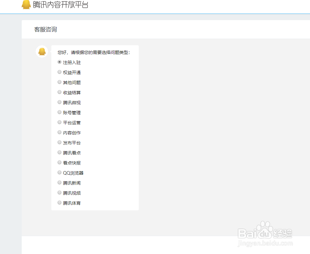 被举报抄袭,该如何申诉
