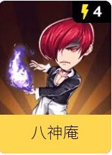 厘米大乱斗攻略