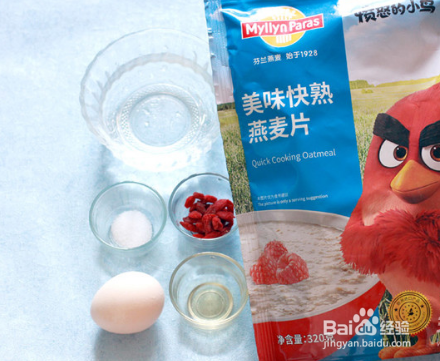 燕麦鸡蛋粥#减肥营养