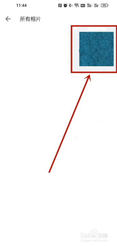 哔哩哔哩app头像怎么修改