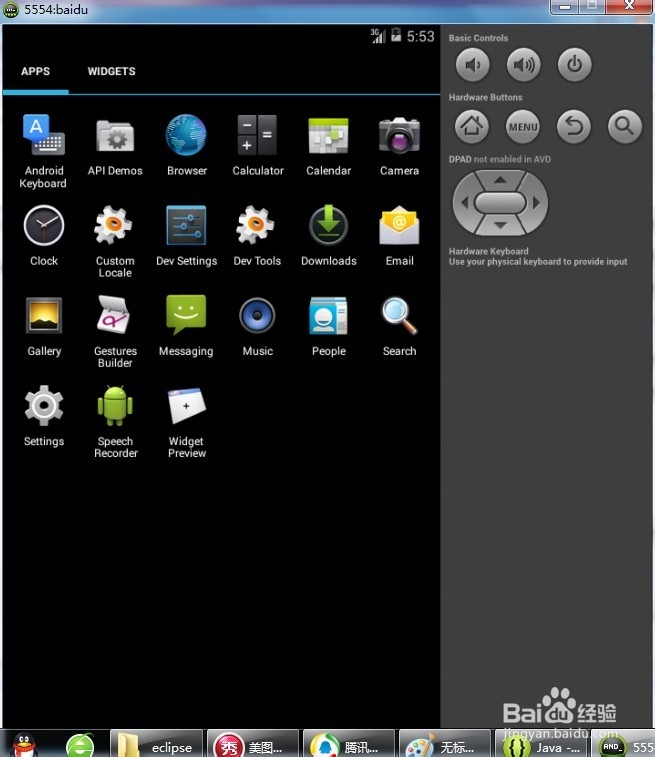 如何在电脑上运行安卓程序