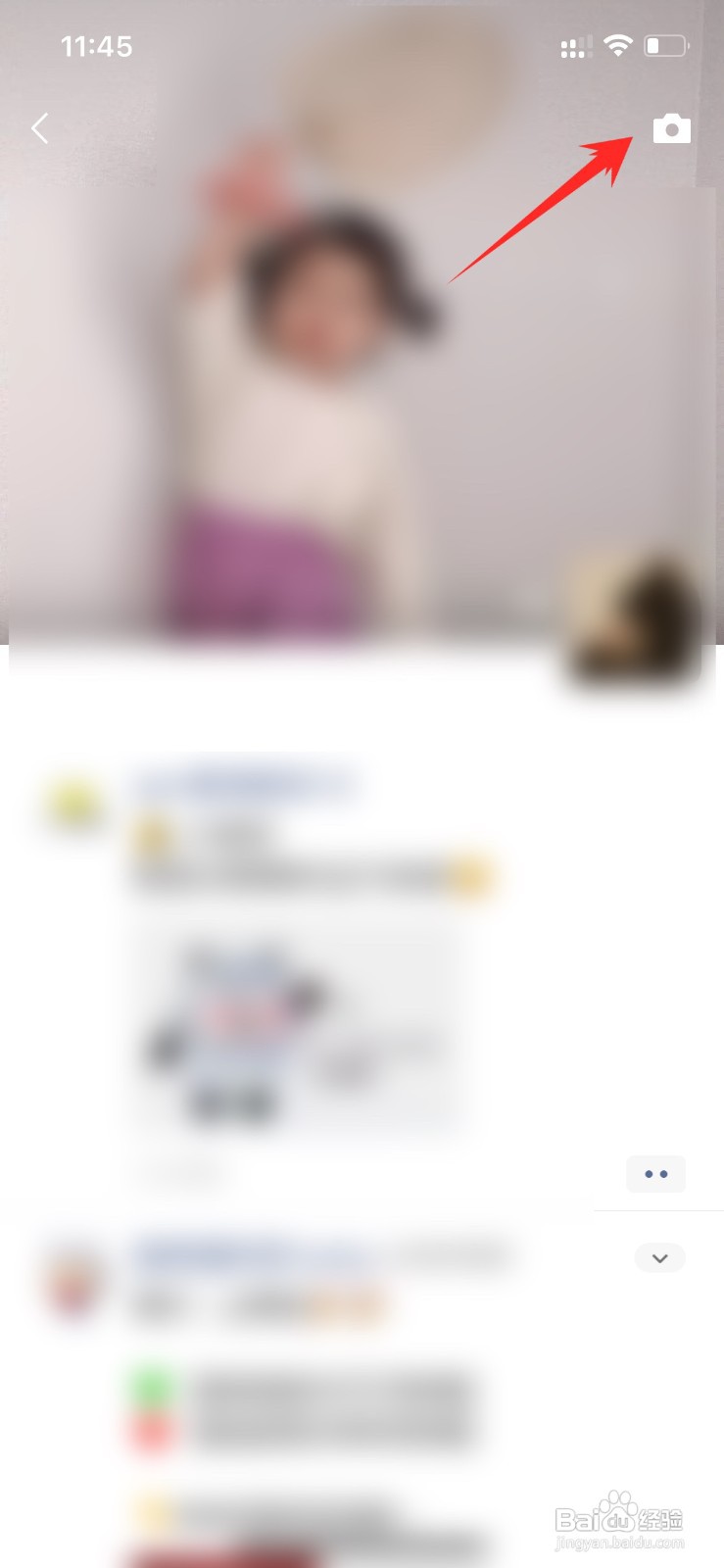 微信朋友圈如何加话题标签