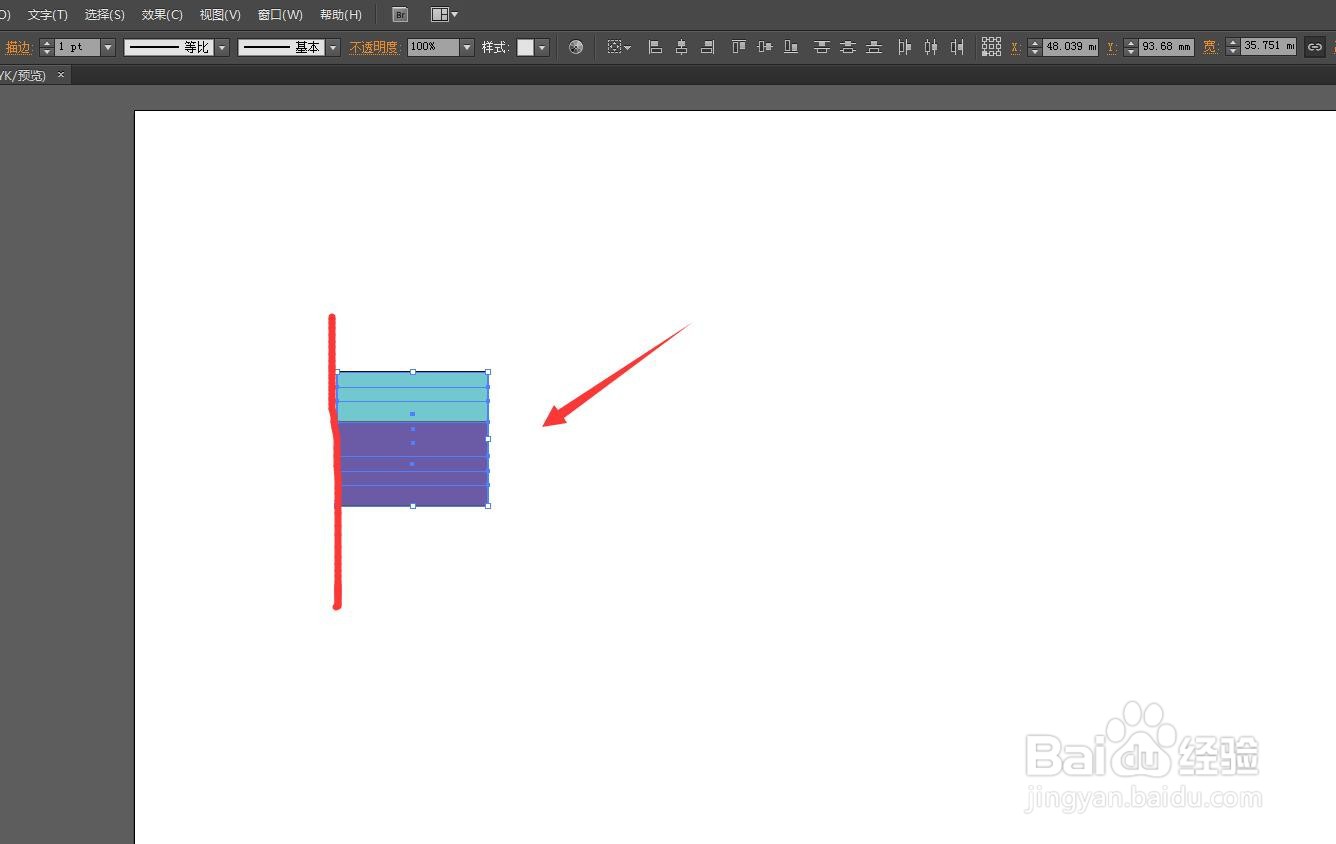 Illustrator软件怎么设置对齐