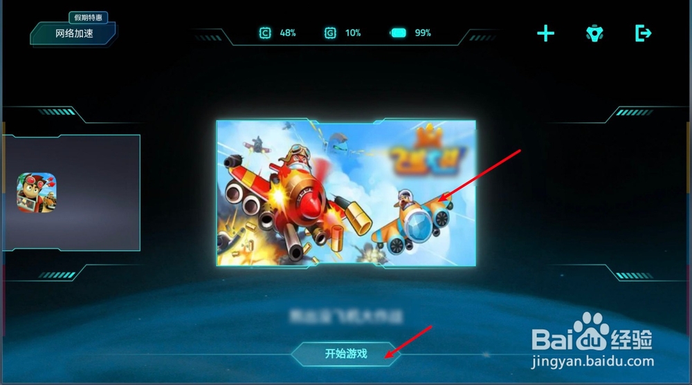 小米手机玩游戏怎么录屏