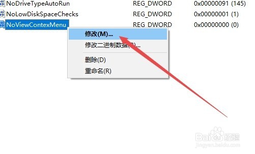 Win10鼠标右键间歇性的失灵怎么办