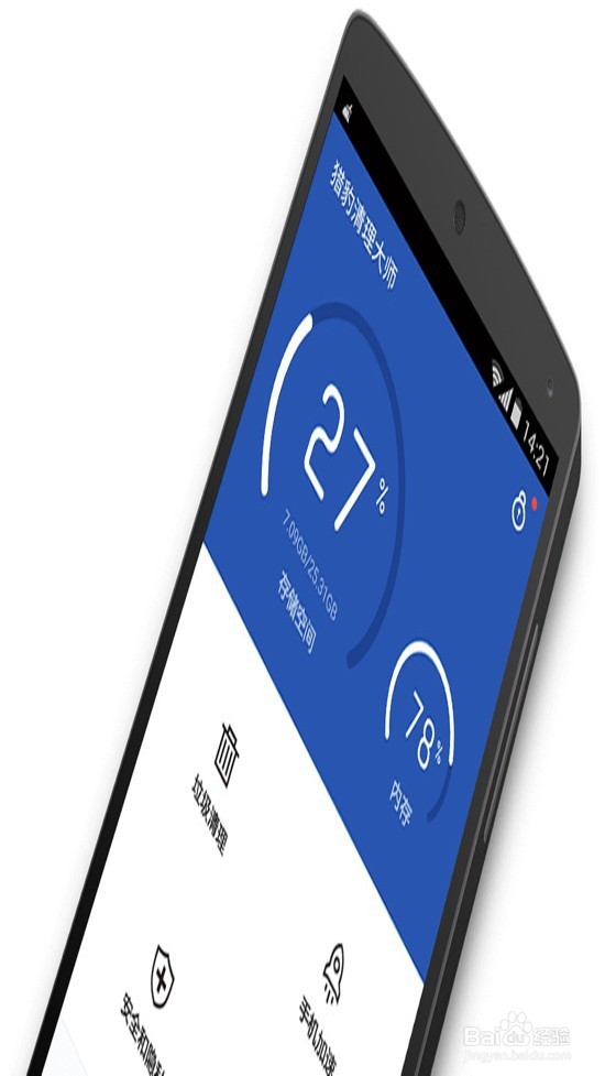 手机越用越卡？推荐几个解决手机卡顿的方法.