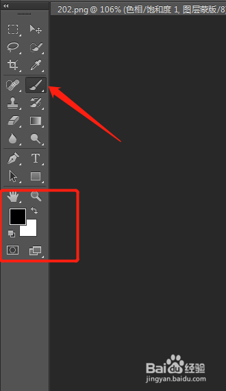 PS改变背景的颜色