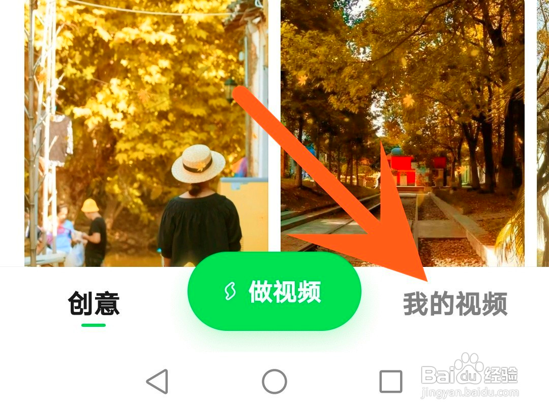 秒剪如何设置画质