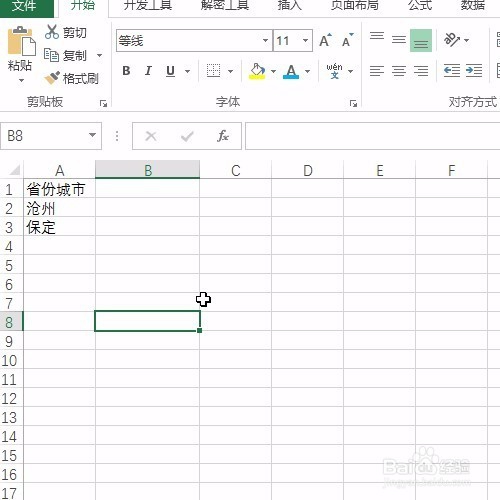 Excel自定义格式@的应用第一讲:自动加前缀文本