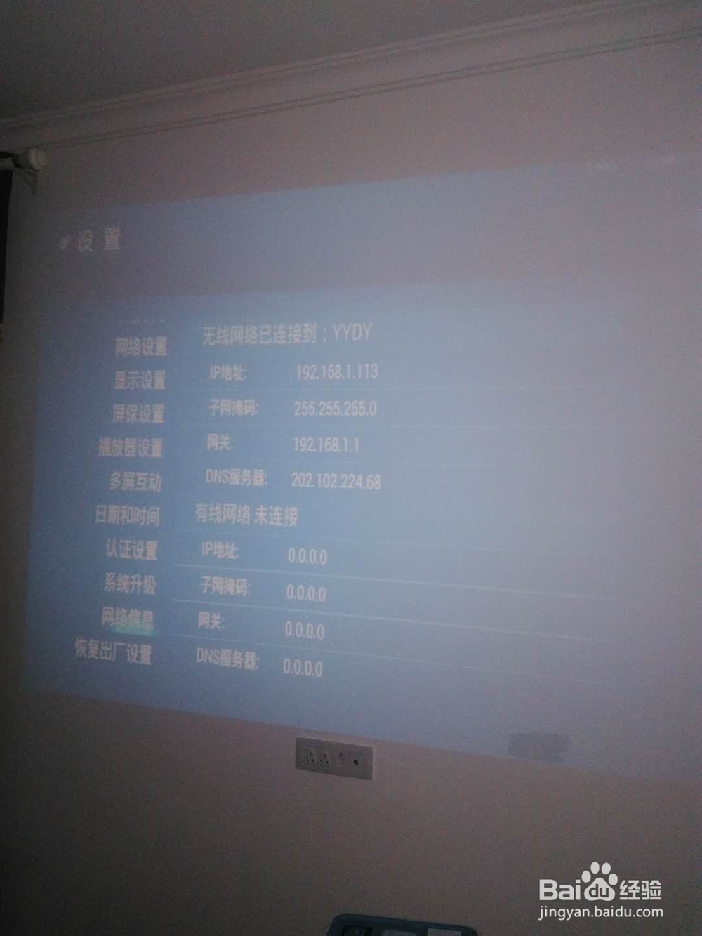 彻底解决中国移动赠送的魔百和cm101s-2 河南