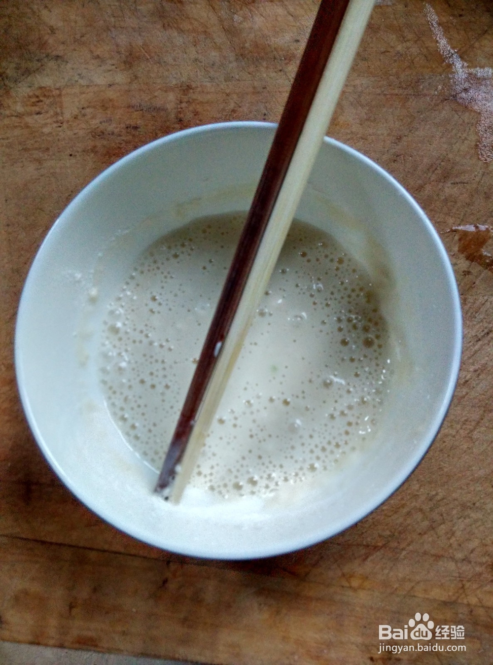 糯米豌豆苹果粥