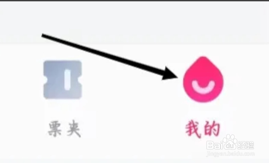 大麦如何查看我的订单