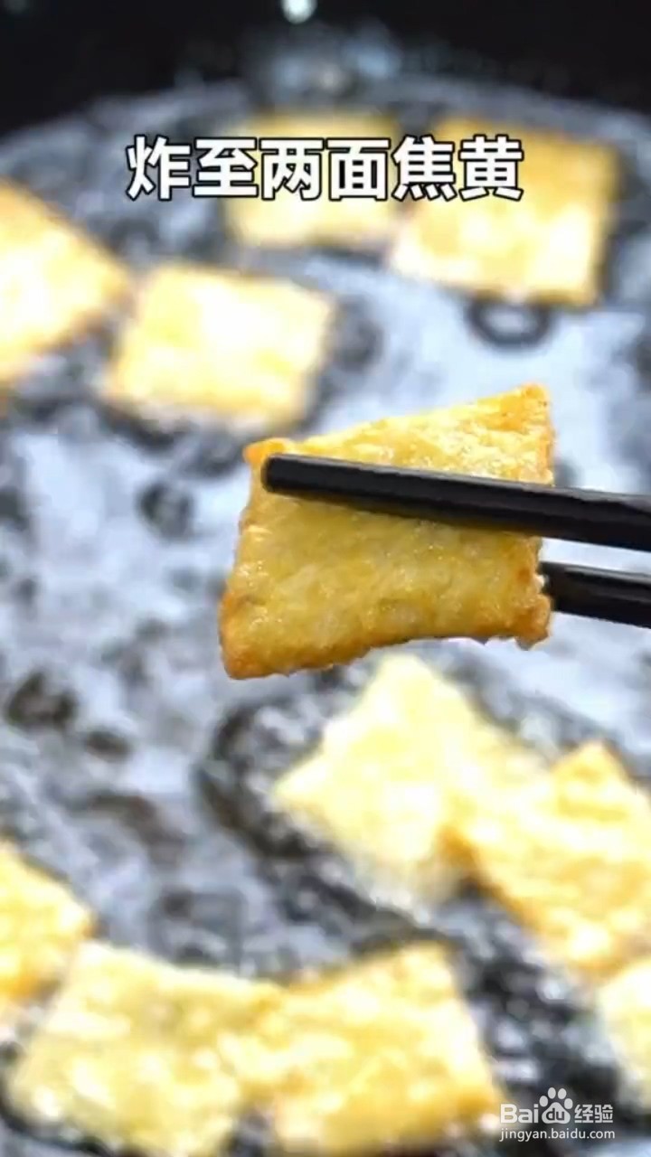 如何制作香辣锅巴