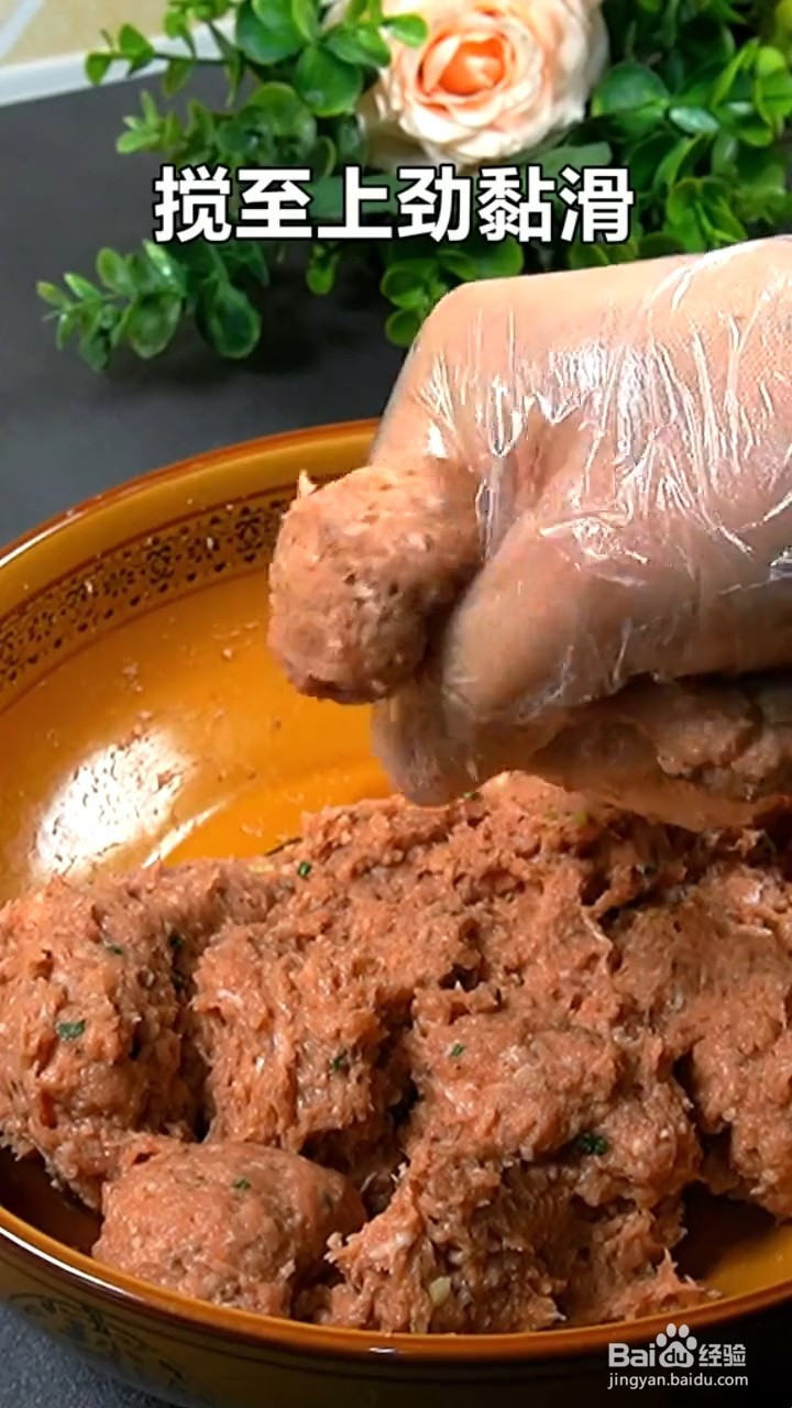 如何制作珍珠丸子