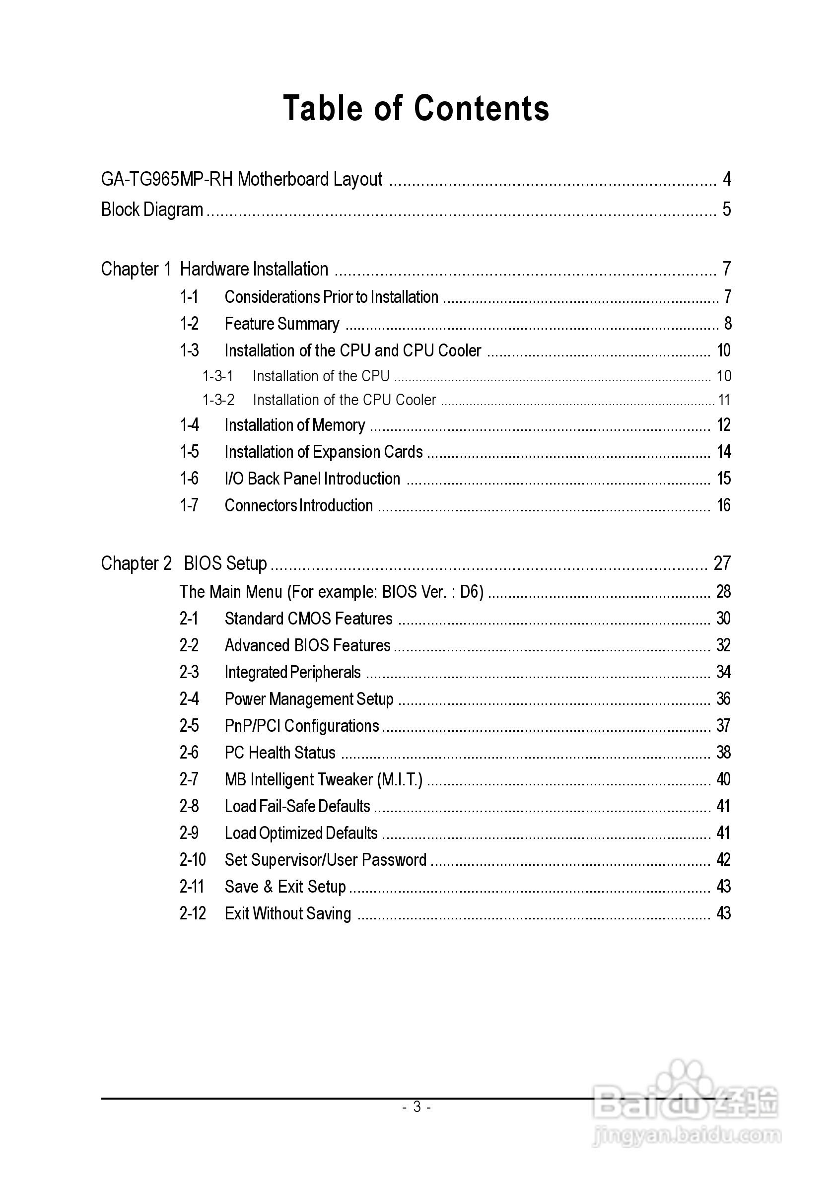 技嘉GS-R113V-RH (1.0)型服务器使用说明书:[1]