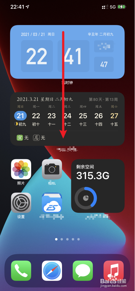 iPhone12Promax怎么让电量显示在主屏幕上