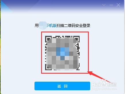 qq密码怎么样找回