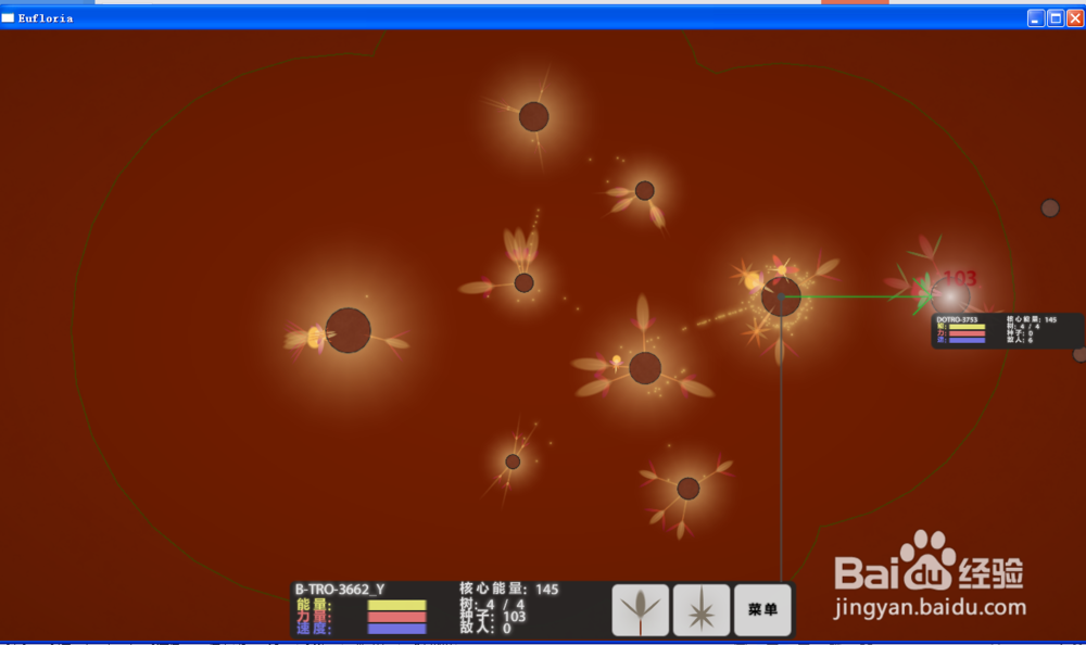 真菌世界—竞技关卡第6关双雄攻略