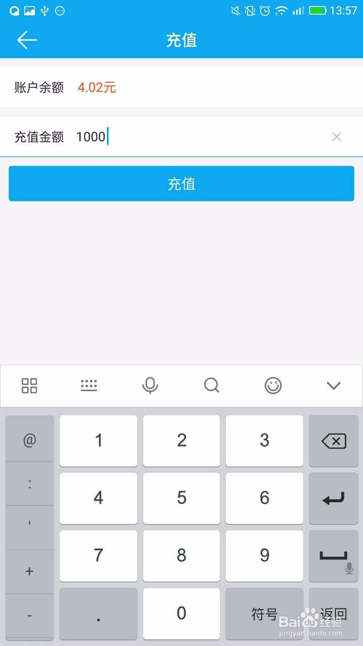 聚金资本app软件新手投资理财教程
