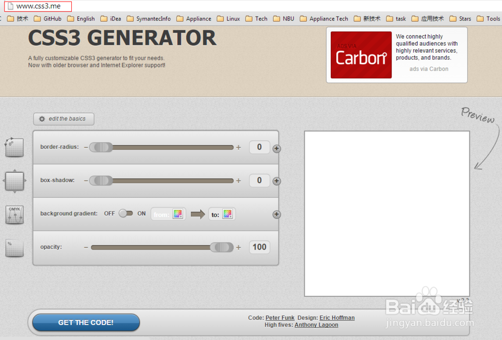 CSS3 在线生成工具：[1]生成兼容性Border