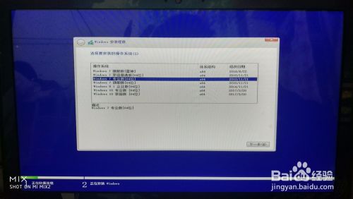 win7 win8.1 win10等系统多合一制作及U盘刻录