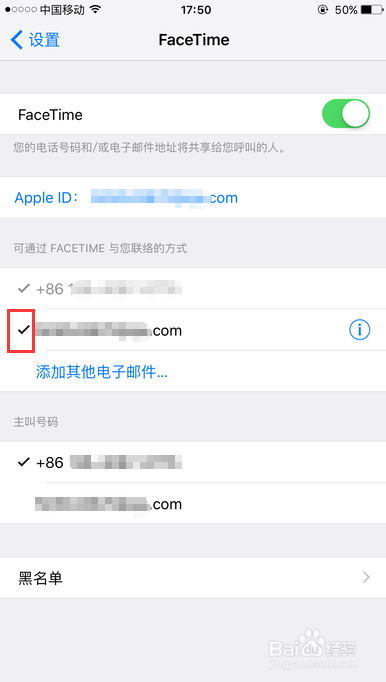 iOS9 Facetime是什么iPhone6怎样设置Facetime