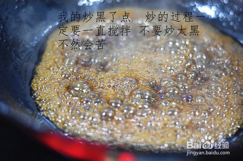 新手适合做的拔丝红薯