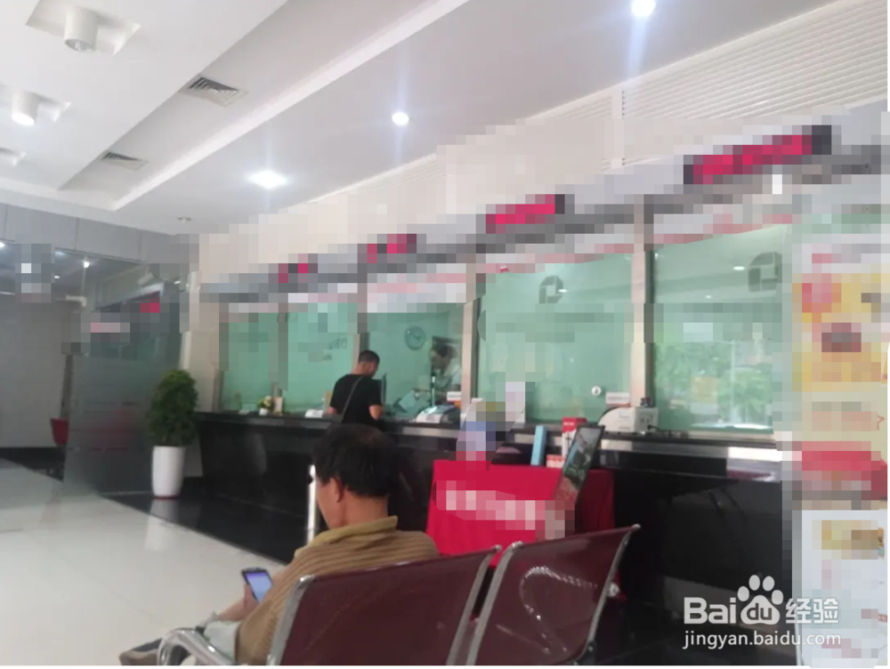 银行卡丢失后如何查询卡号