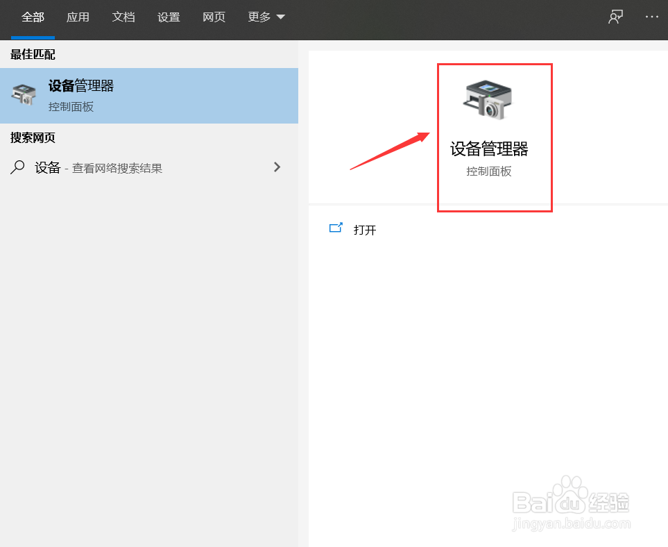 电脑没有声音该如何解决？