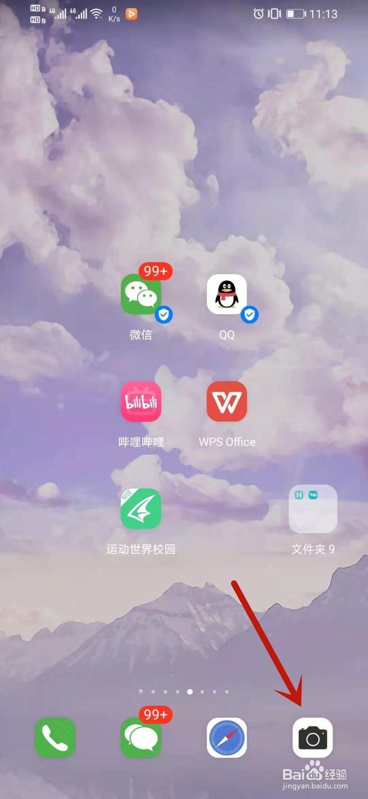 华为手机大光圈设置多少最好