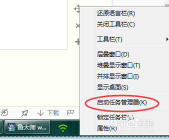 如何查看自己的电脑是几核的?